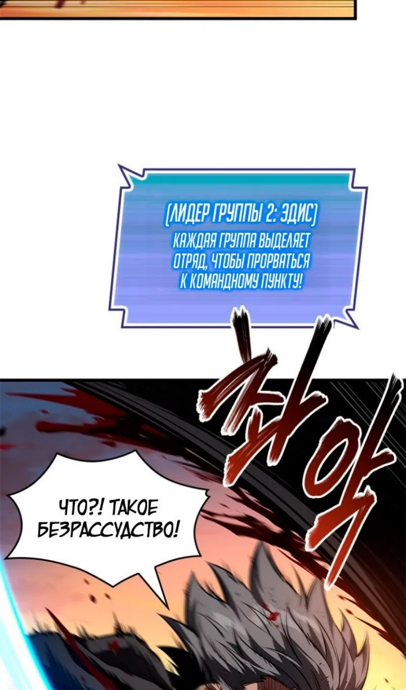 Страница 4 главы 175 манги Выбери меня! / Pick Me Up!