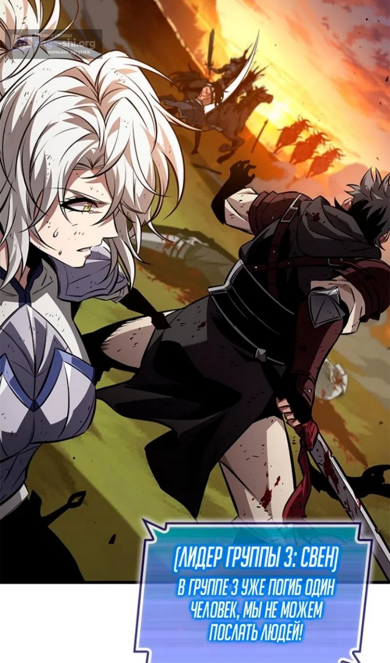 Страница 6 главы 175 манги Выбери меня! / Pick Me Up!