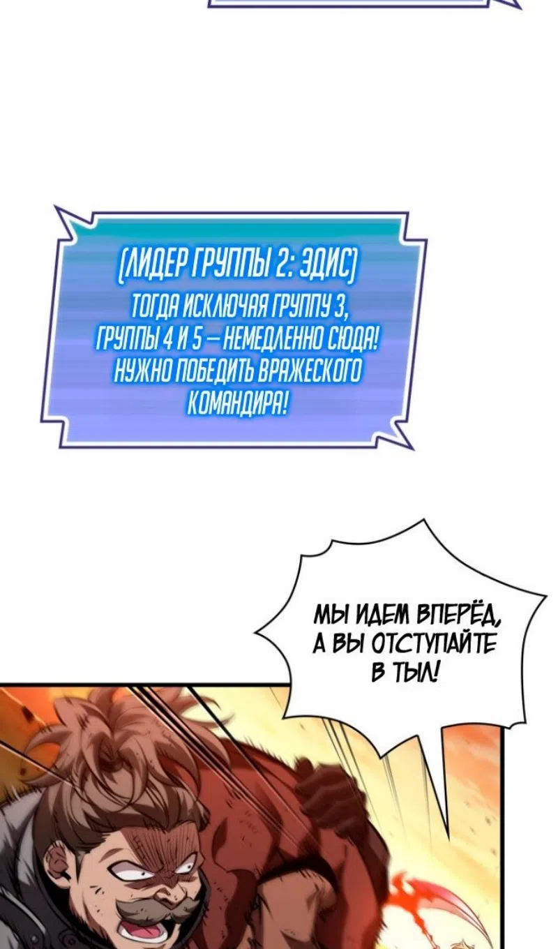 Страница 7 главы 175 манги Выбери меня! / Pick Me Up!