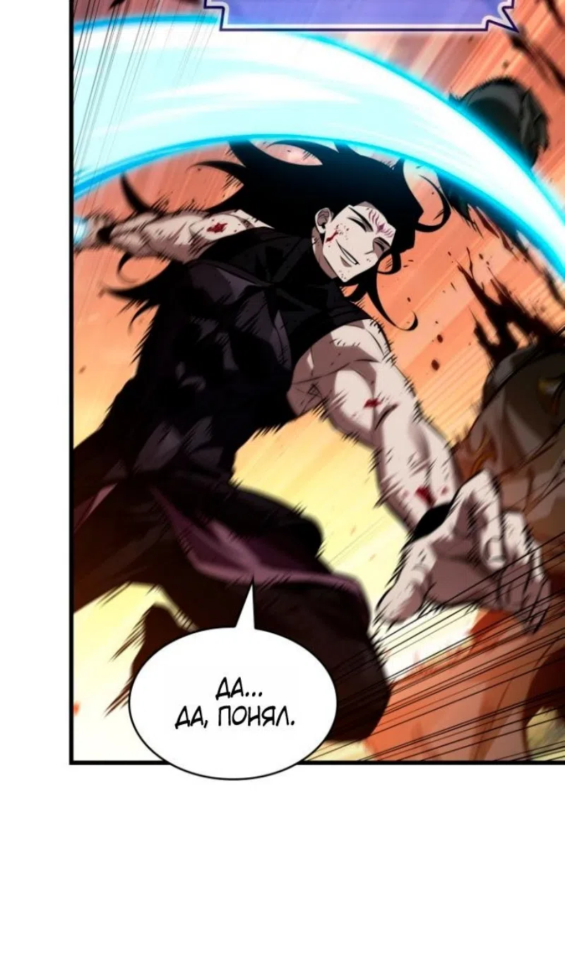 Страница 9 главы 175 манги Выбери меня! / Pick Me Up!