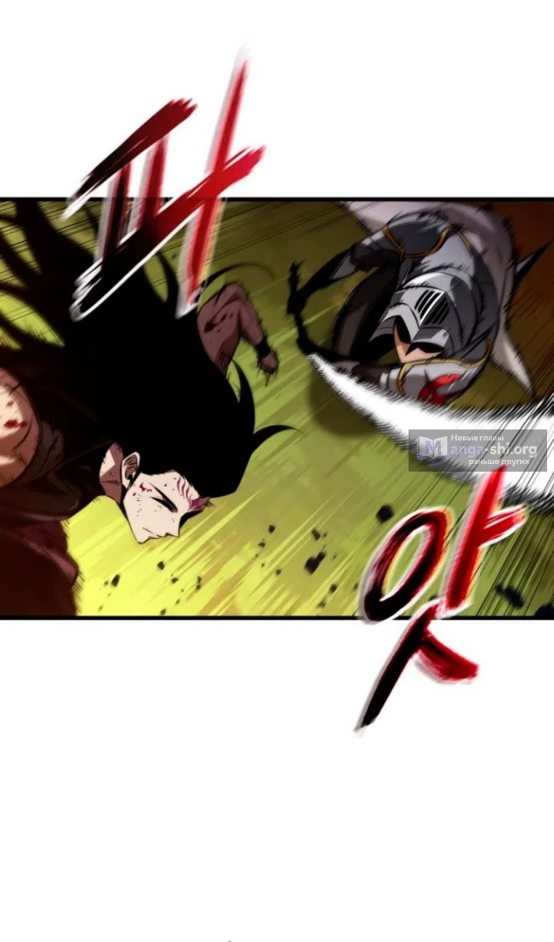 Страница 10 главы 175 манги Выбери меня! / Pick Me Up!