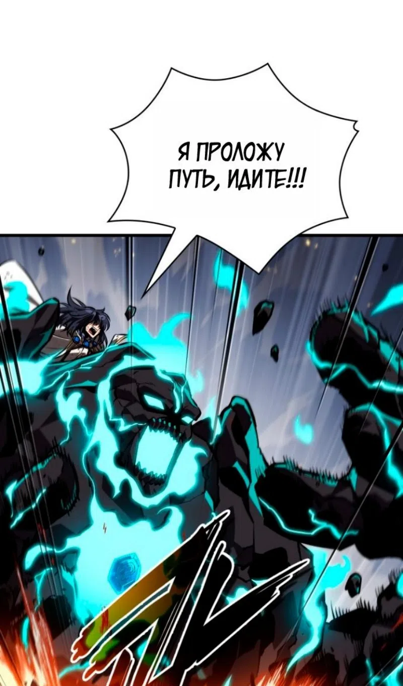 Страница 12 главы 175 манги Выбери меня! / Pick Me Up!