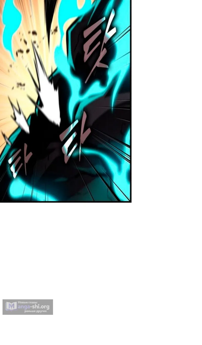 Страница 14 главы 175 манги Выбери меня! / Pick Me Up!