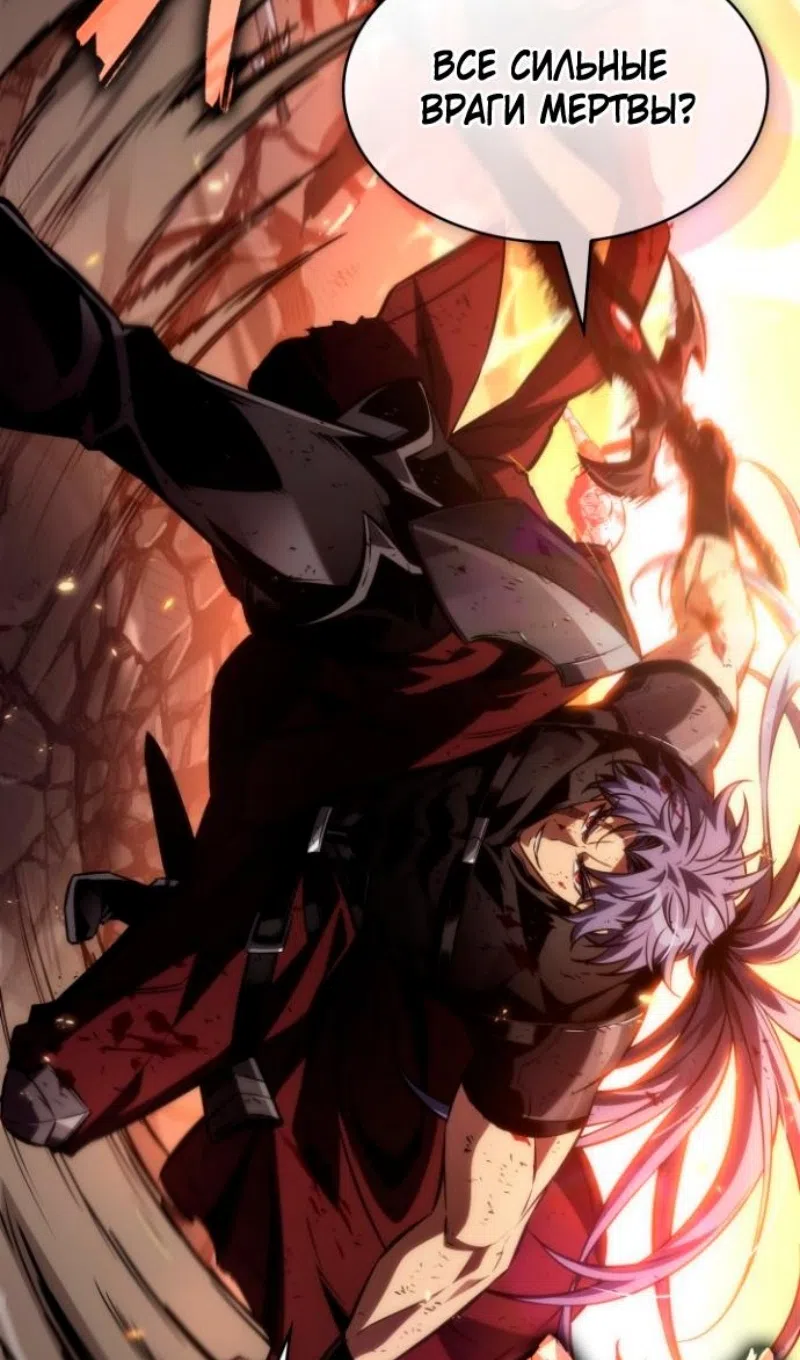 Страница 18 главы 175 манги Выбери меня! / Pick Me Up!