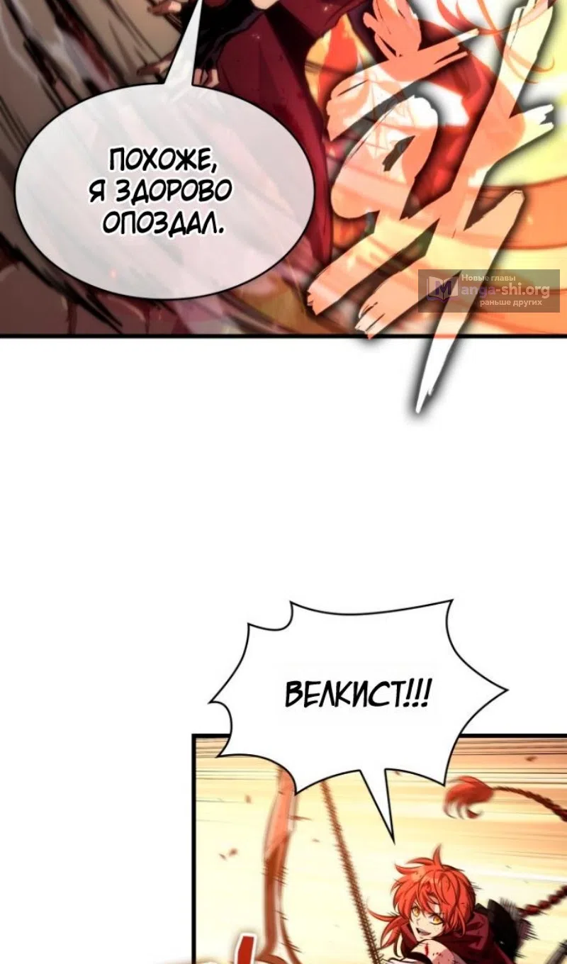 Страница 19 главы 175 манги Выбери меня! / Pick Me Up!