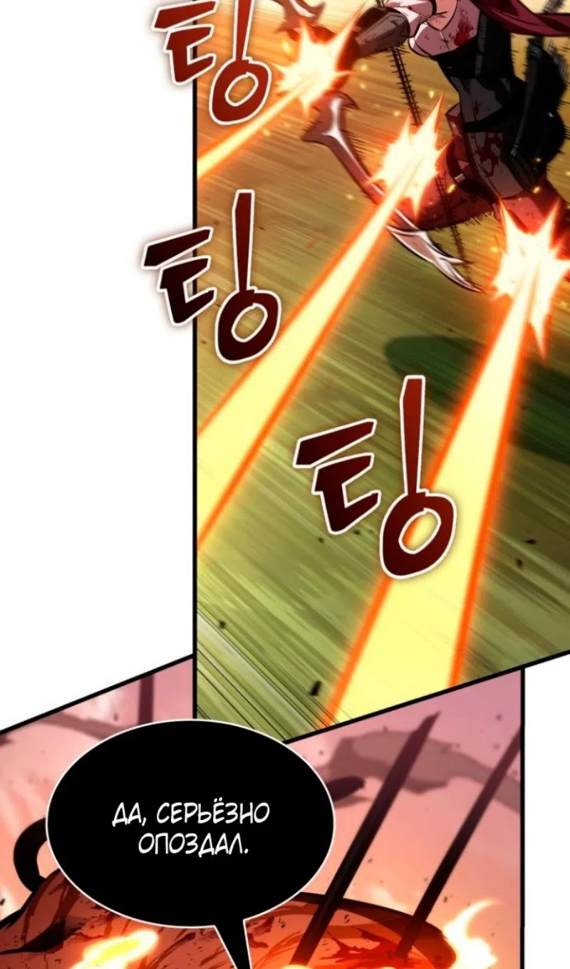 Страница 20 главы 175 манги Выбери меня! / Pick Me Up!