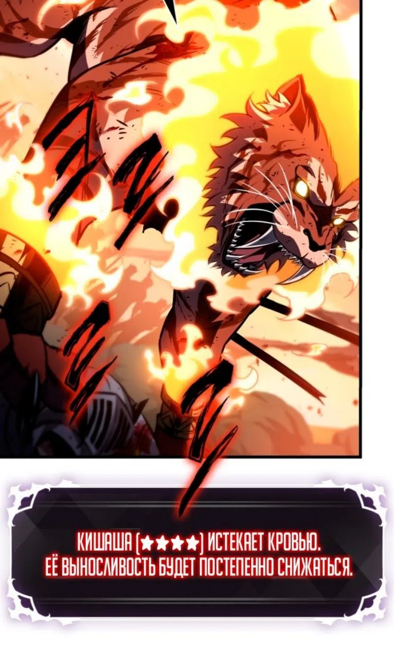 Страница 21 главы 175 манги Выбери меня! / Pick Me Up!