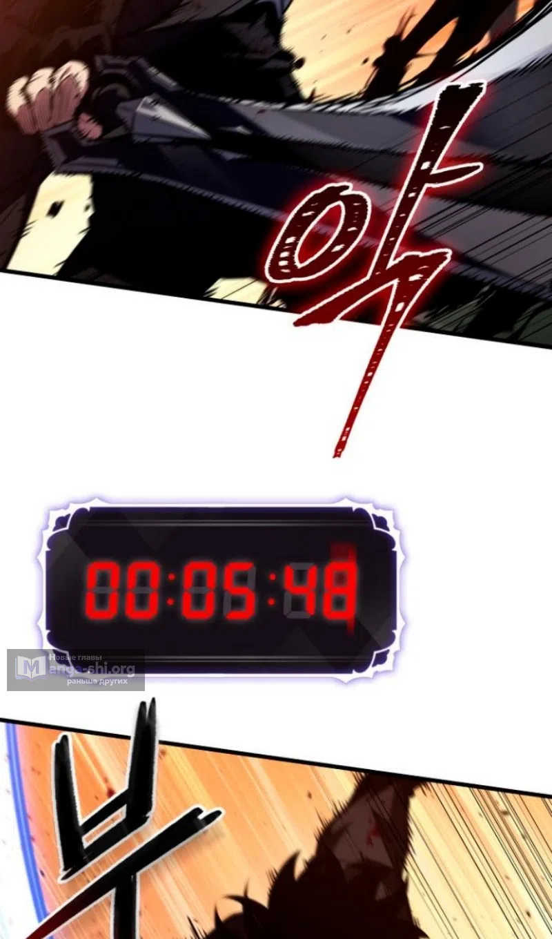 Страница 23 главы 175 манги Выбери меня! / Pick Me Up!