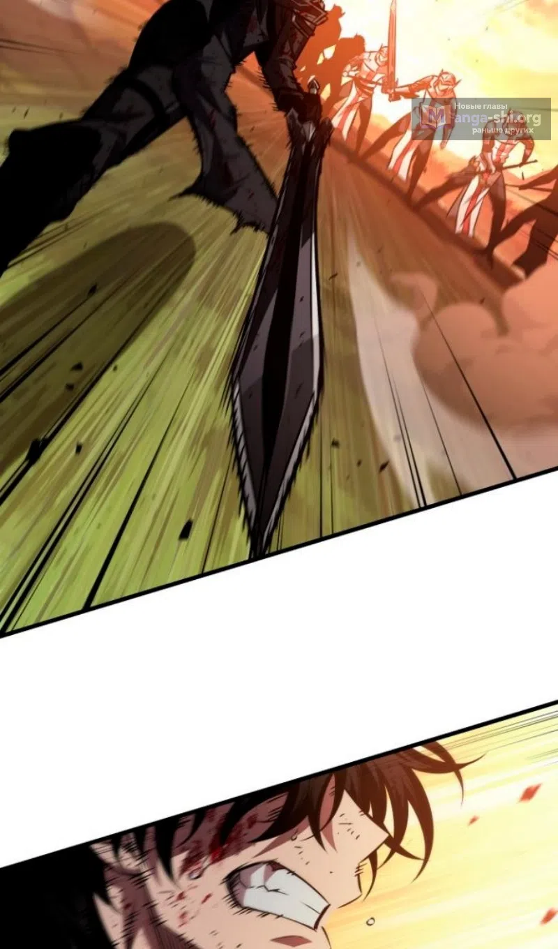 Страница 28 главы 175 манги Выбери меня! / Pick Me Up!