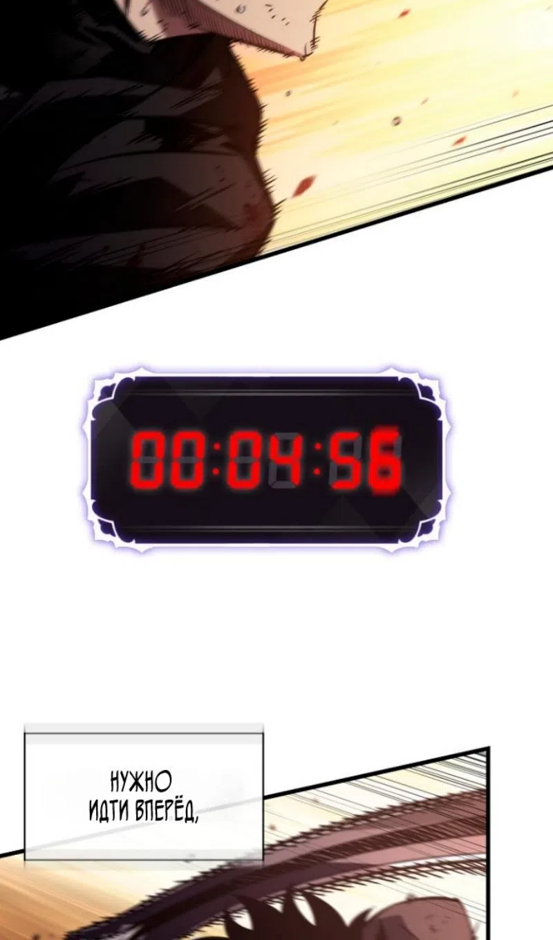 Страница 29 главы 175 манги Выбери меня! / Pick Me Up!