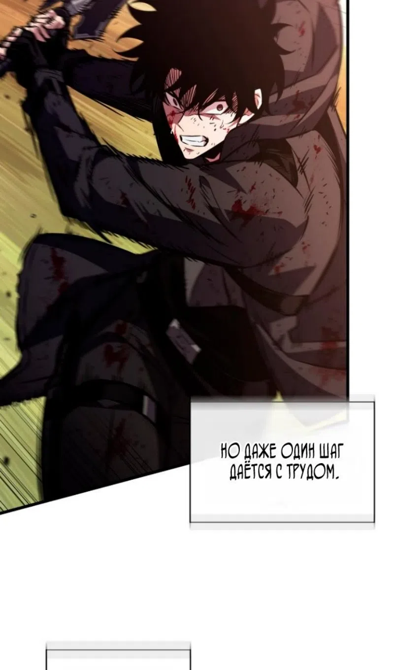 Страница 30 главы 175 манги Выбери меня! / Pick Me Up!