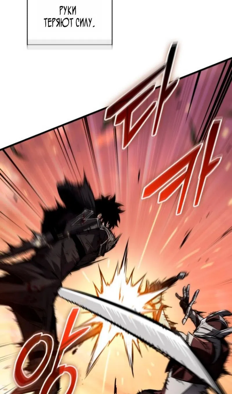 Страница 31 главы 175 манги Выбери меня! / Pick Me Up!