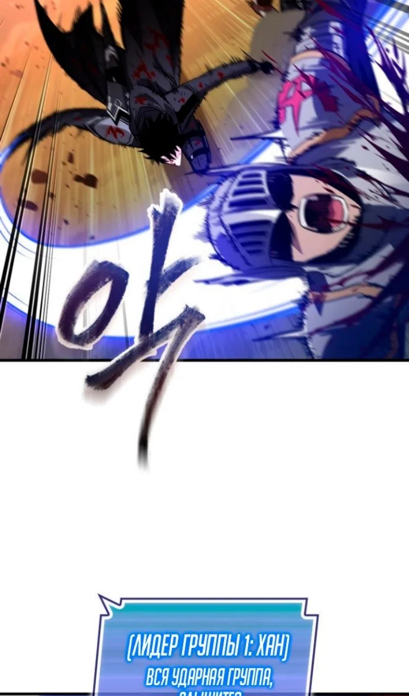 Страница 35 главы 175 манги Выбери меня! / Pick Me Up!