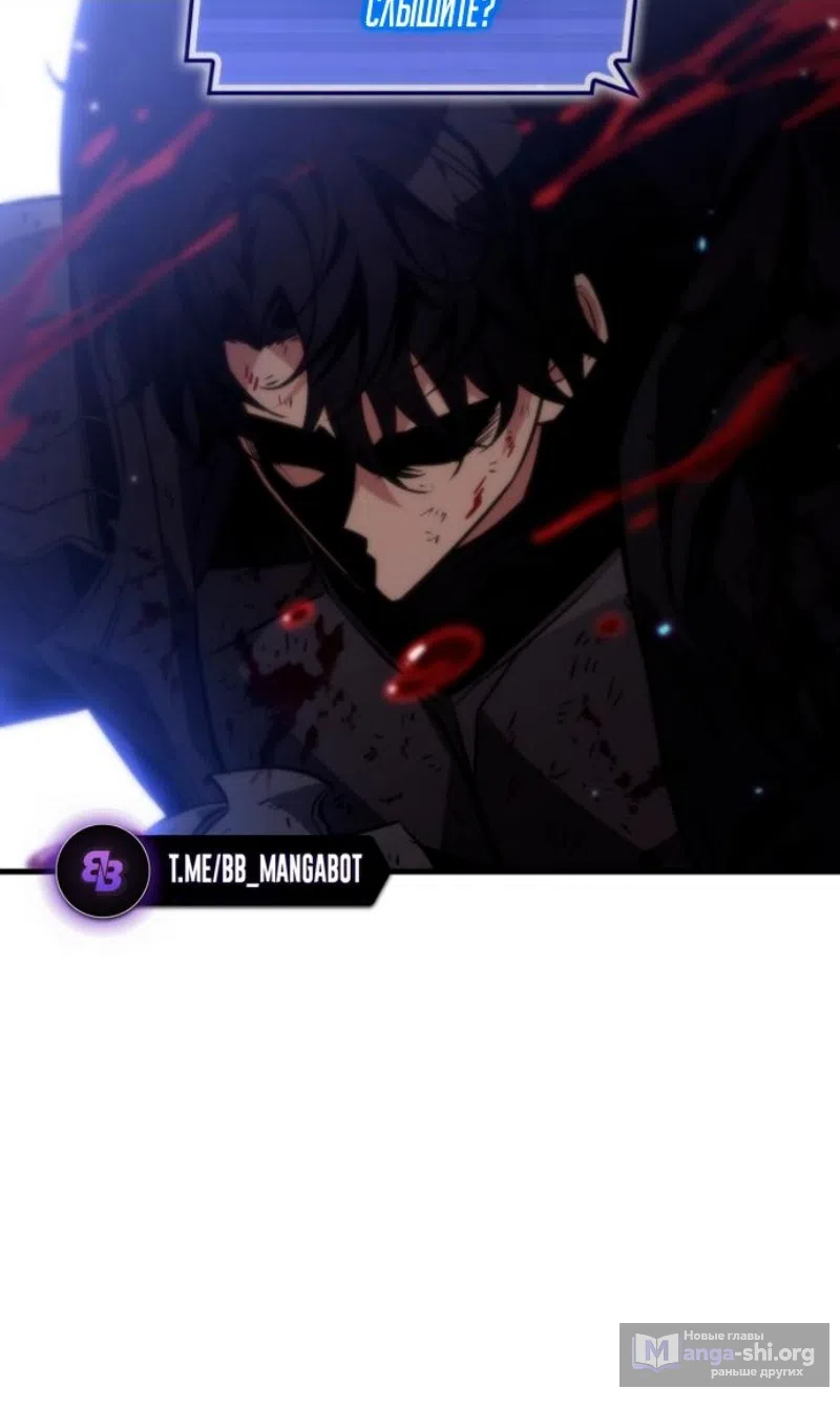 Страница 36 главы 175 манги Выбери меня! / Pick Me Up!