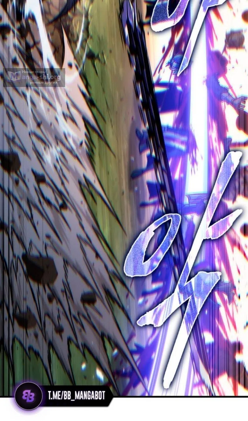 Страница 50 главы 175 манги Выбери меня! / Pick Me Up!