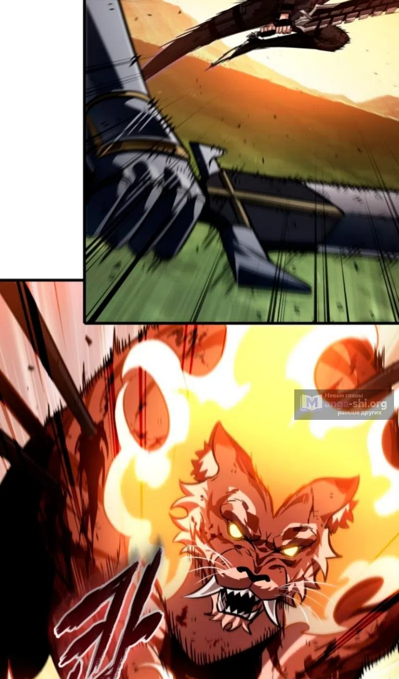 Страница 54 главы 175 манги Выбери меня! / Pick Me Up!