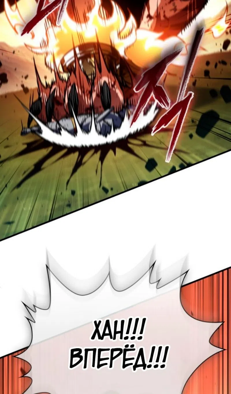 Страница 55 главы 175 манги Выбери меня! / Pick Me Up!