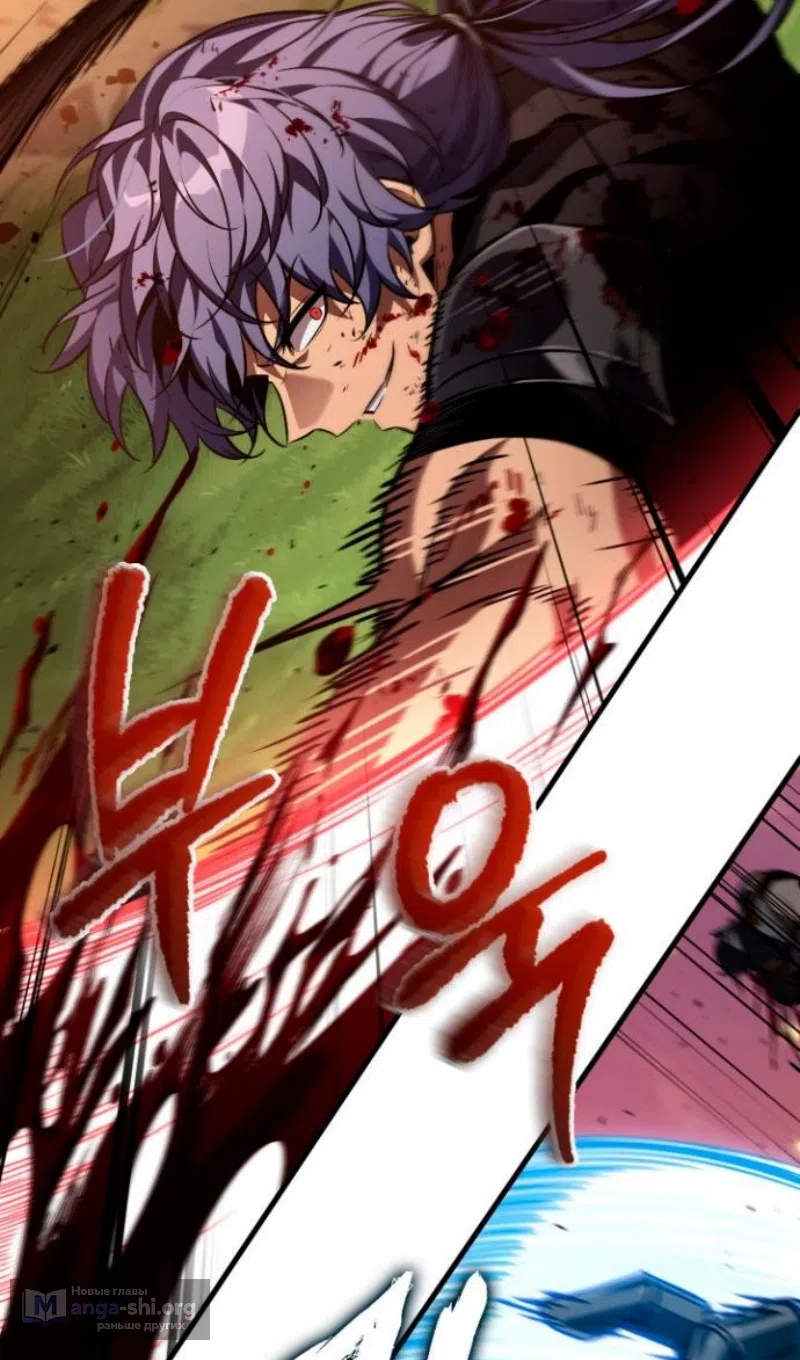 Страница 58 главы 175 манги Выбери меня! / Pick Me Up!