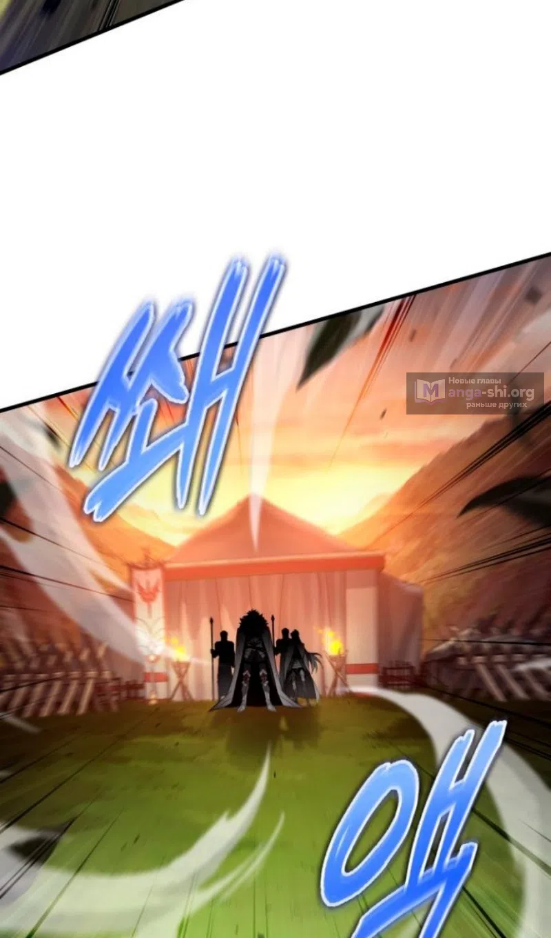 Страница 63 главы 175 манги Выбери меня! / Pick Me Up!