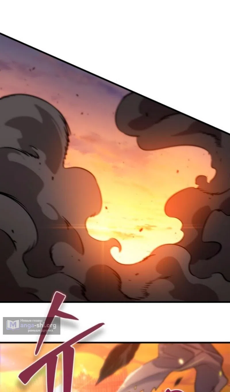 Страница 67 главы 175 манги Выбери меня! / Pick Me Up!