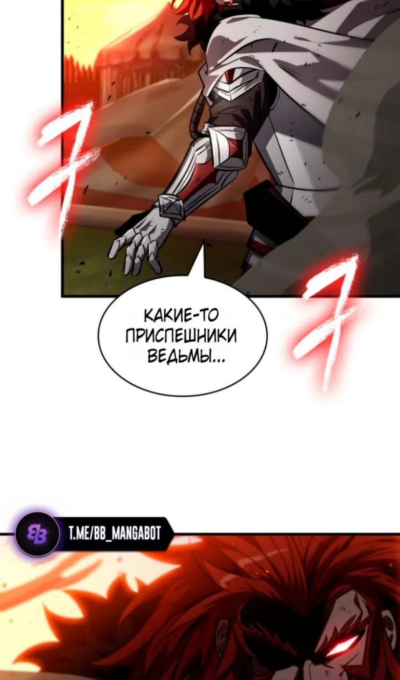 Страница 70 главы 175 манги Выбери меня! / Pick Me Up!