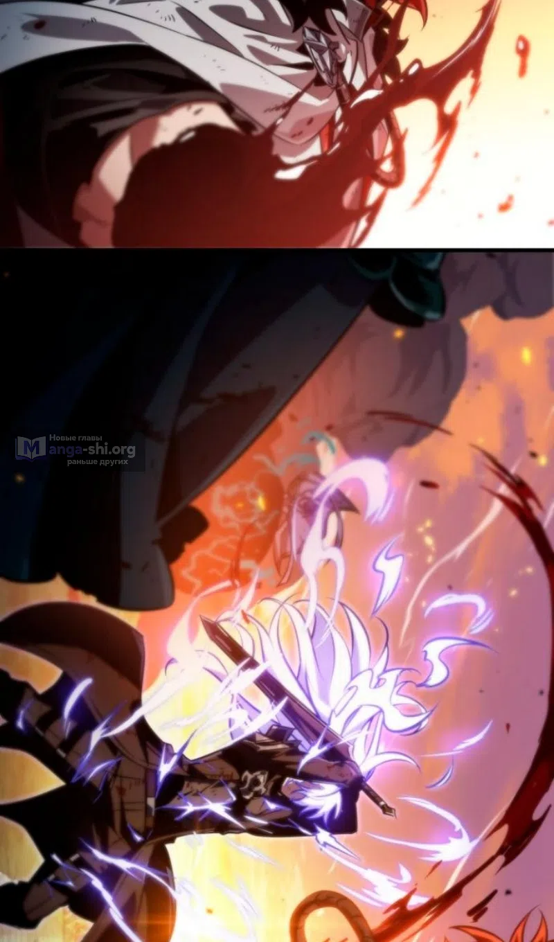 Страница 85 главы 175 манги Выбери меня! / Pick Me Up!