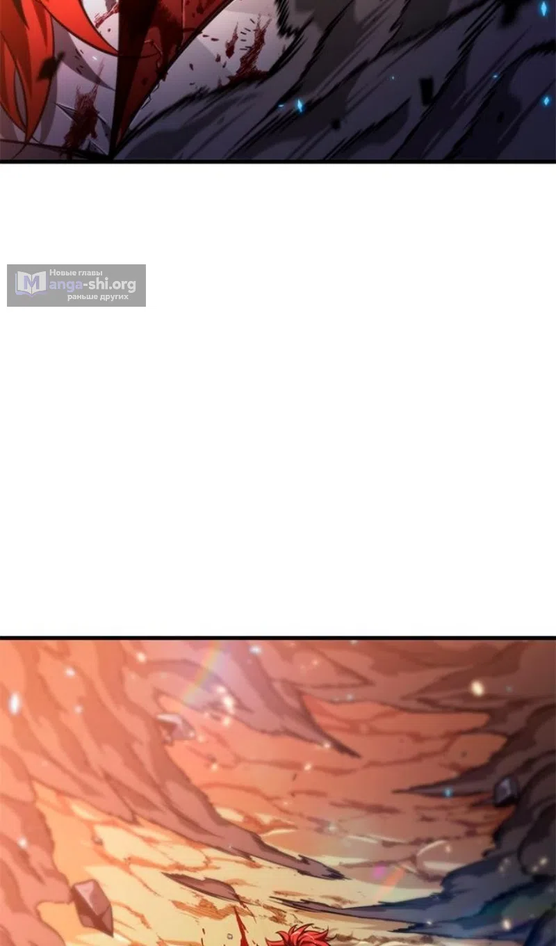 Страница 94 главы 175 манги Выбери меня! / Pick Me Up!