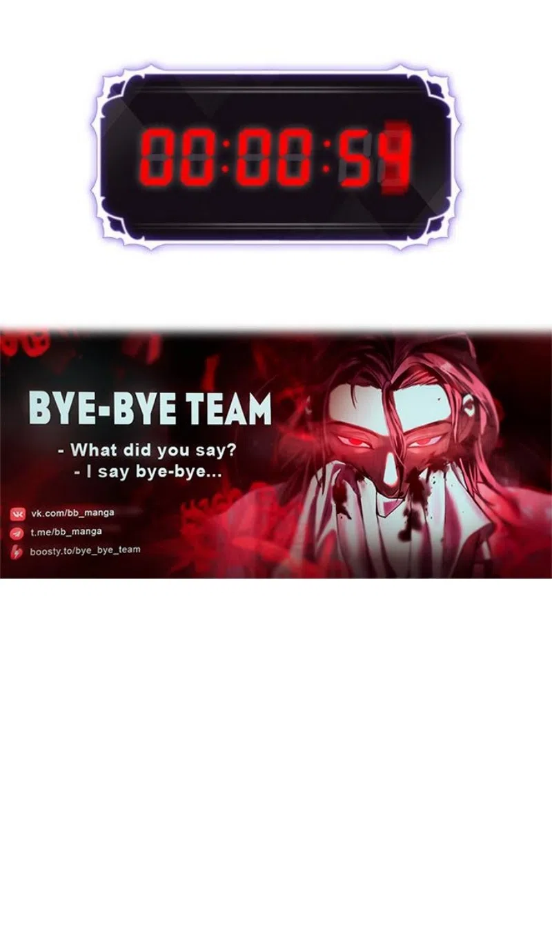 Страница 96 главы 175 манги Выбери меня! / Pick Me Up!