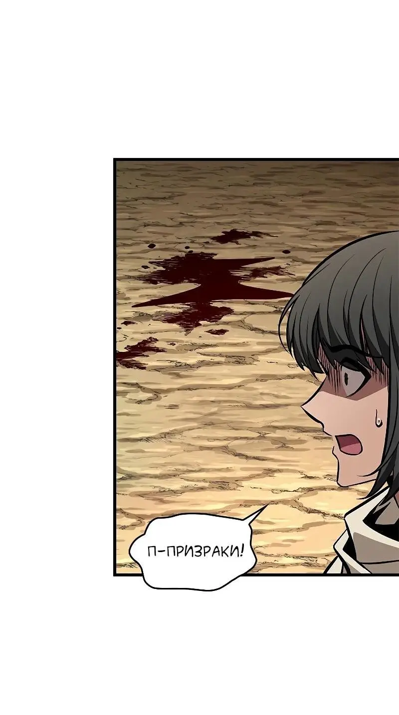 Страница 13 главы 98 манги Выбери меня! / Pick Me Up!