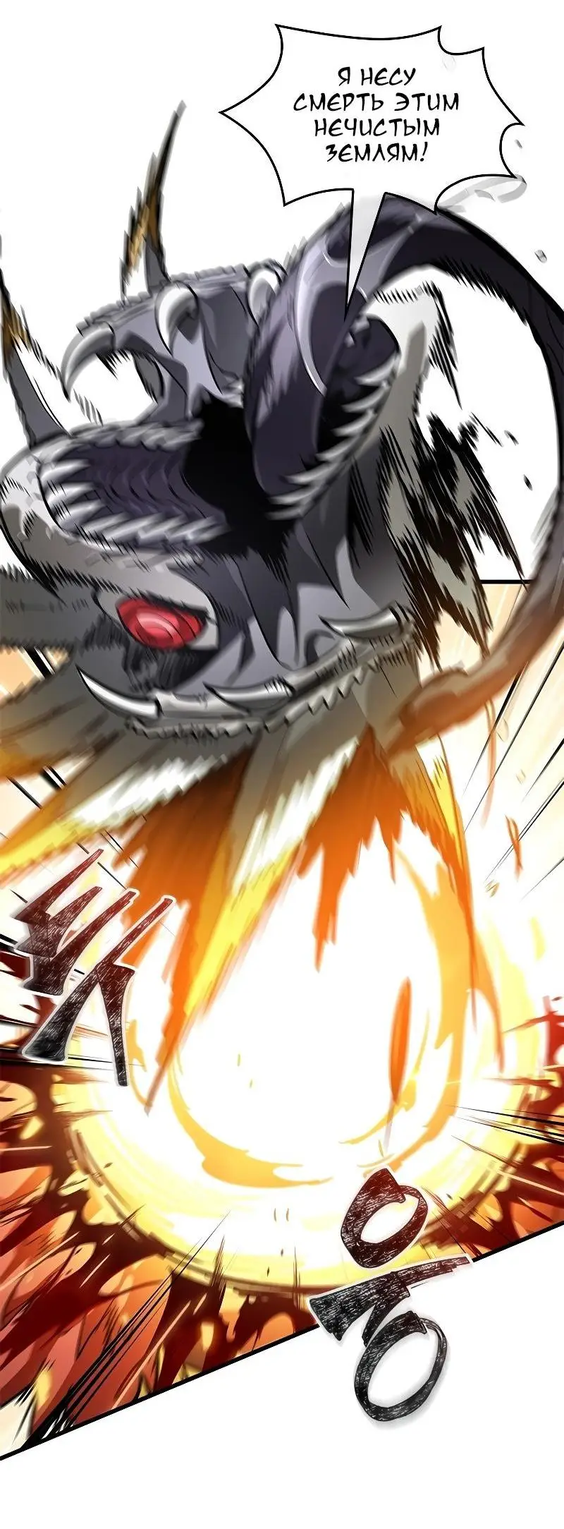 Страница 29 главы 98 манги Выбери меня! / Pick Me Up!