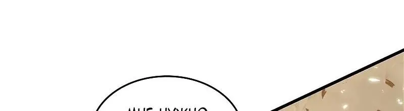 Страница 30 главы 98 манги Выбери меня! / Pick Me Up!