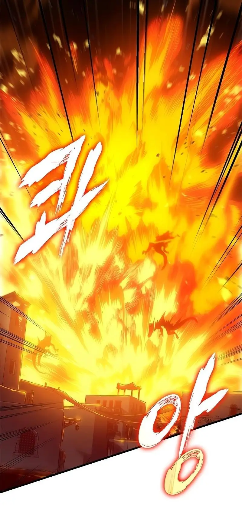 Страница 35 главы 98 манги Выбери меня! / Pick Me Up!