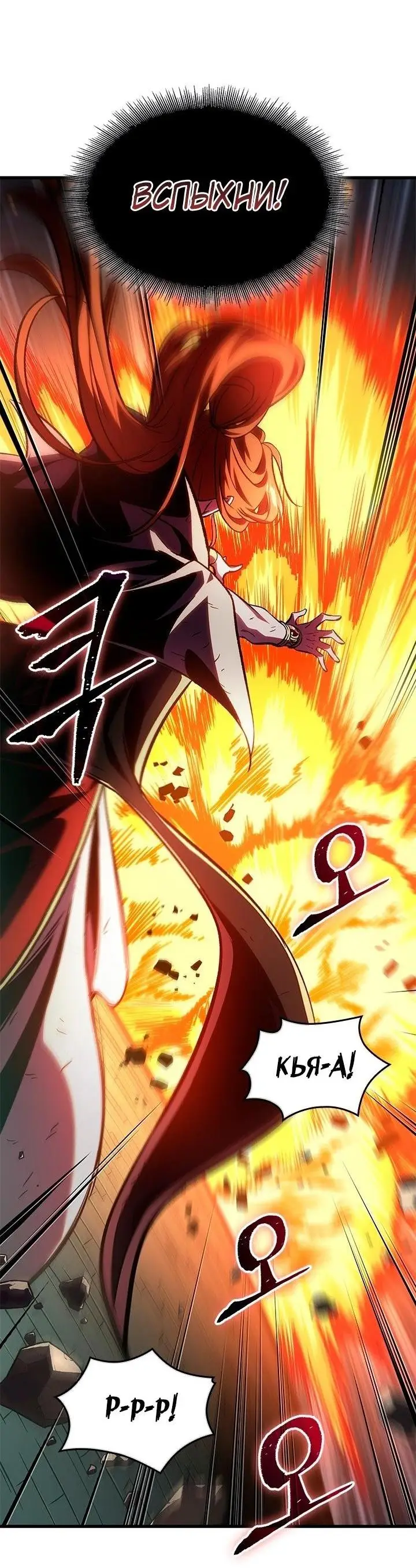 Страница 4 главы 107 манги Выбери меня! / Pick Me Up!