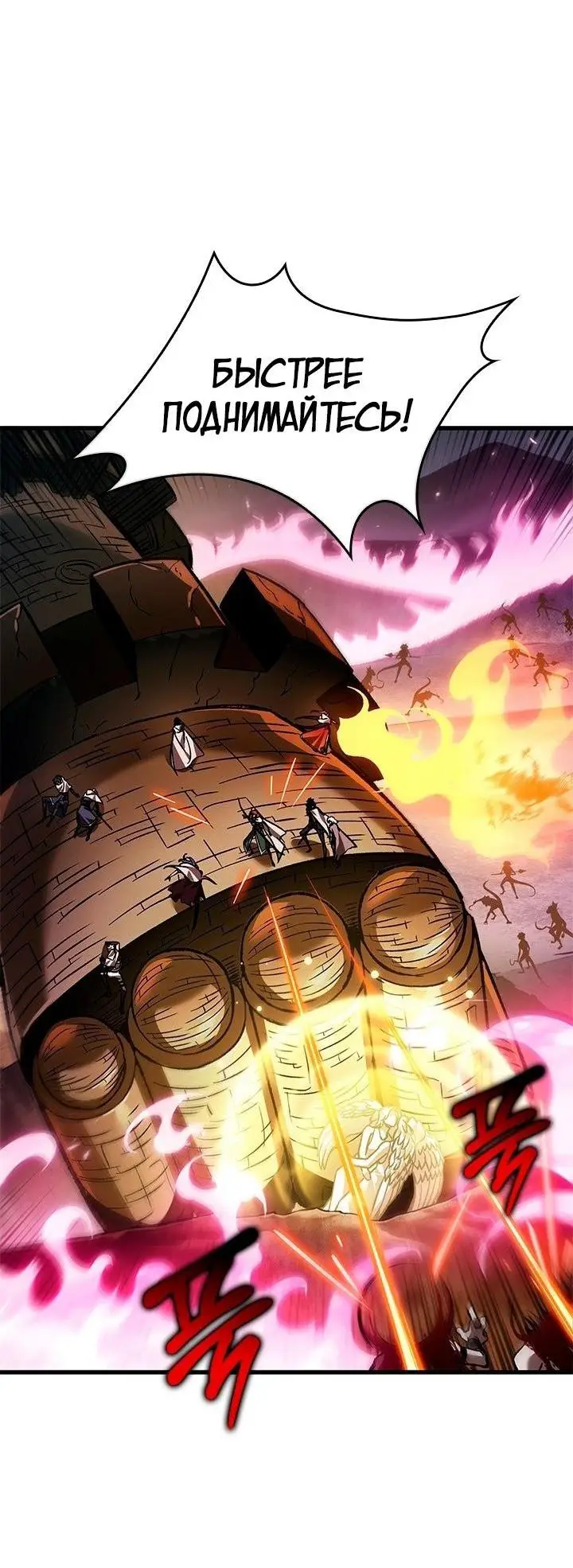 Страница 5 главы 107 манги Выбери меня! / Pick Me Up!