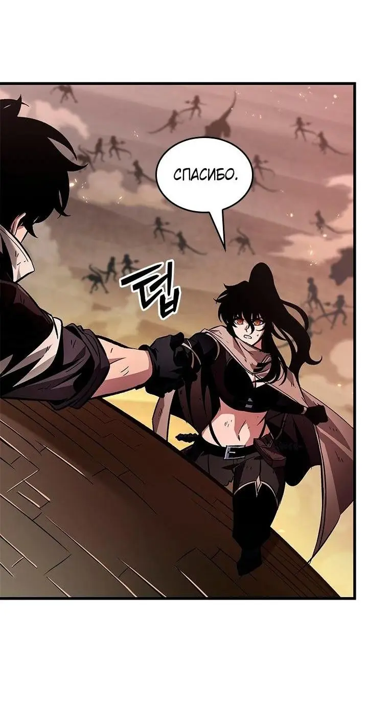 Страница 6 главы 107 манги Выбери меня! / Pick Me Up!