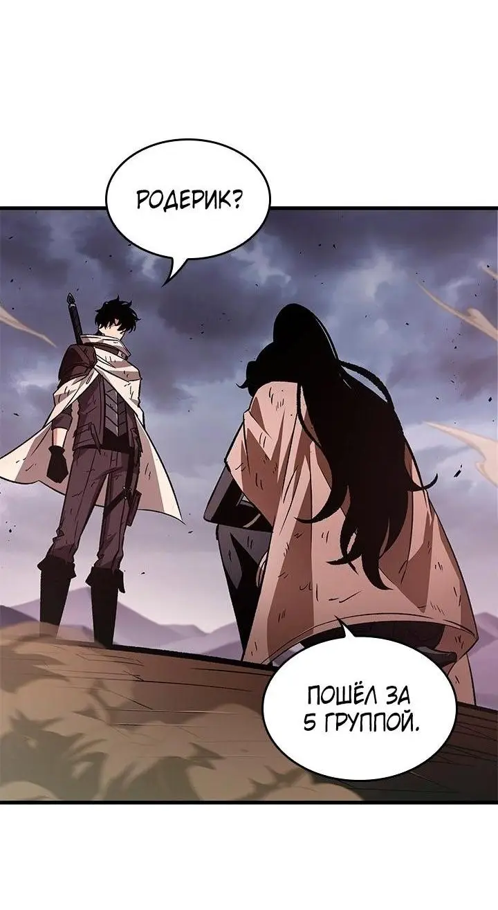 Страница 7 главы 107 манги Выбери меня! / Pick Me Up!