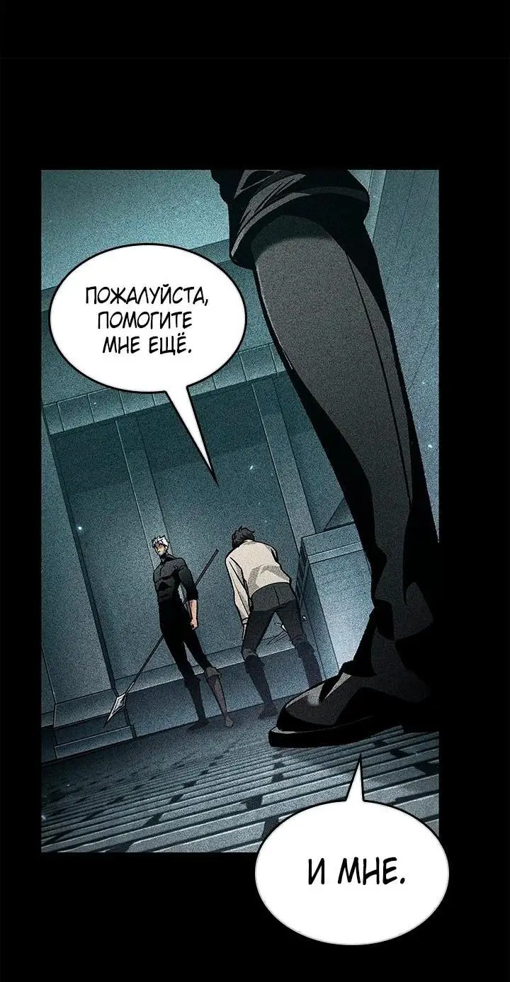 Страница 16 главы 107 манги Выбери меня! / Pick Me Up!