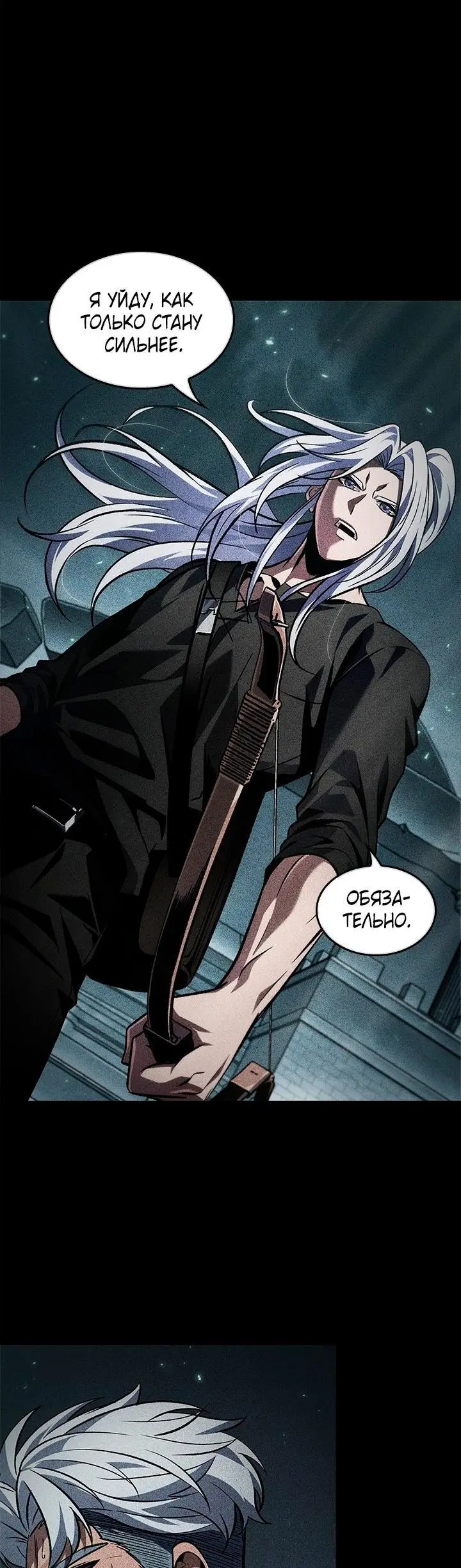 Страница 17 главы 107 манги Выбери меня! / Pick Me Up!