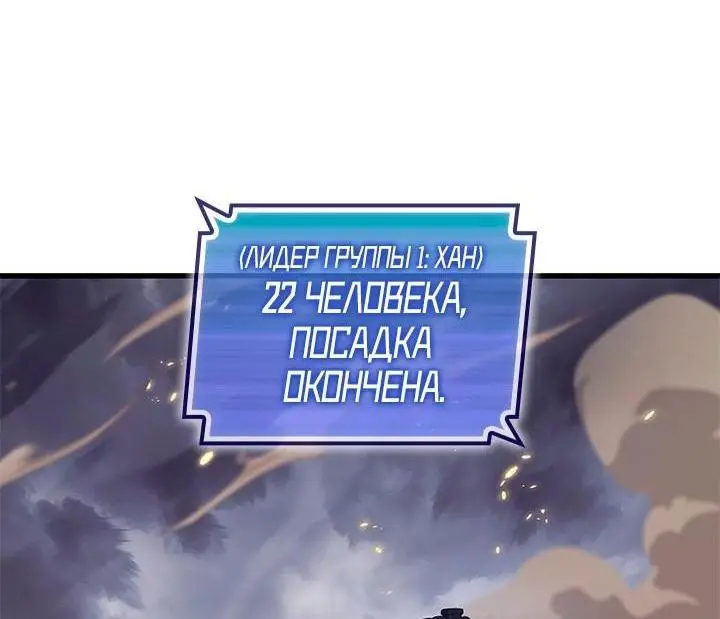 Страница 27 главы 107 манги Выбери меня! / Pick Me Up!