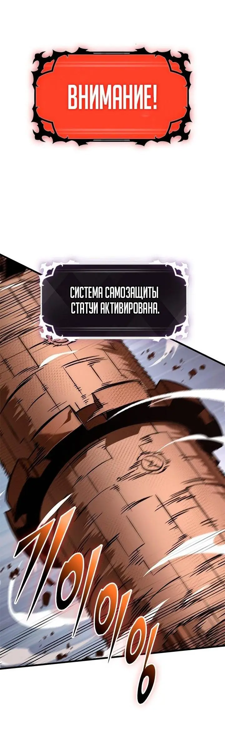 Страница 33 главы 107 манги Выбери меня! / Pick Me Up!