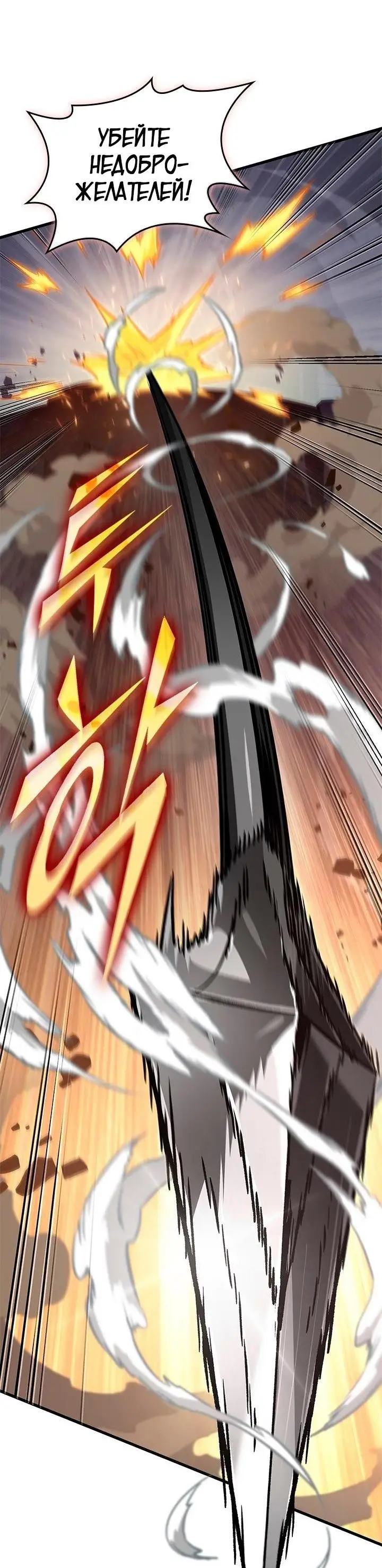 Страница 39 главы 107 манги Выбери меня! / Pick Me Up!