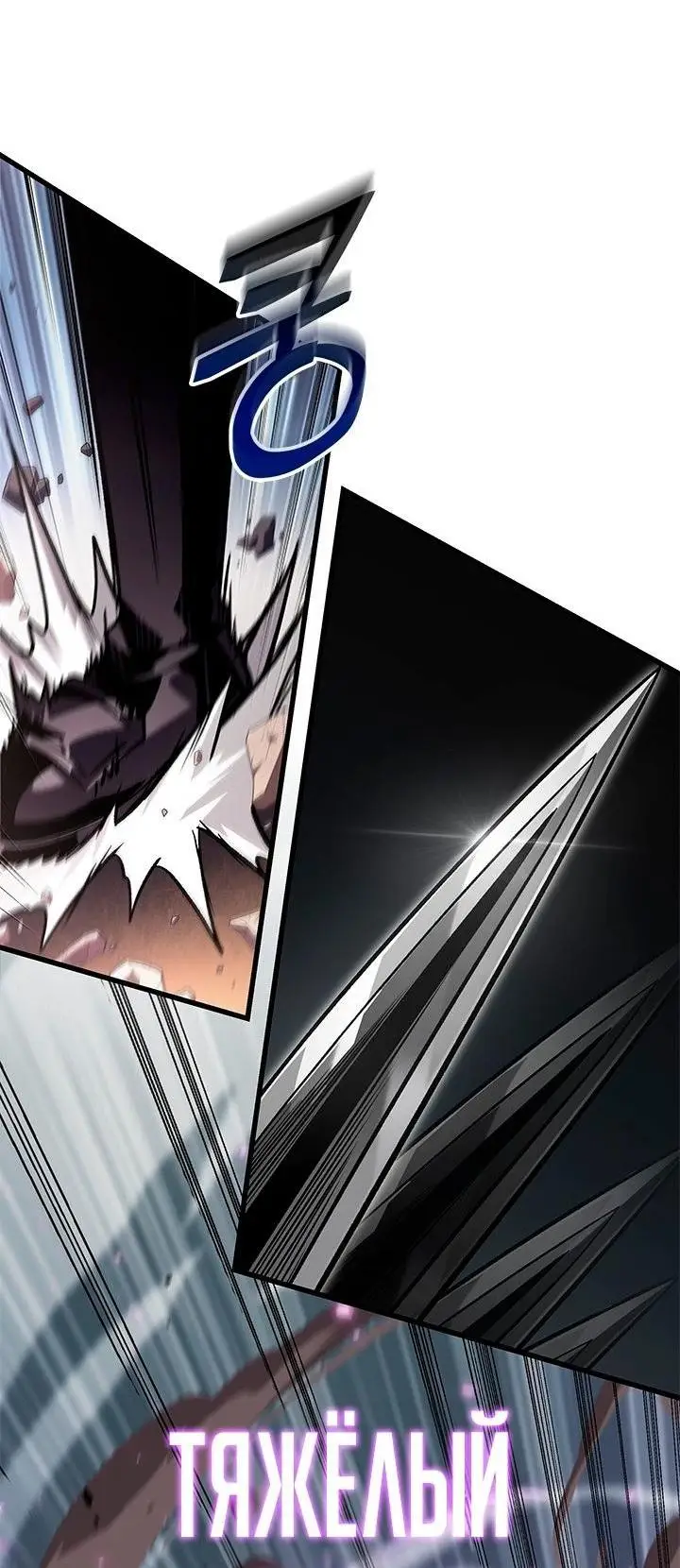 Страница 41 главы 107 манги Выбери меня! / Pick Me Up!