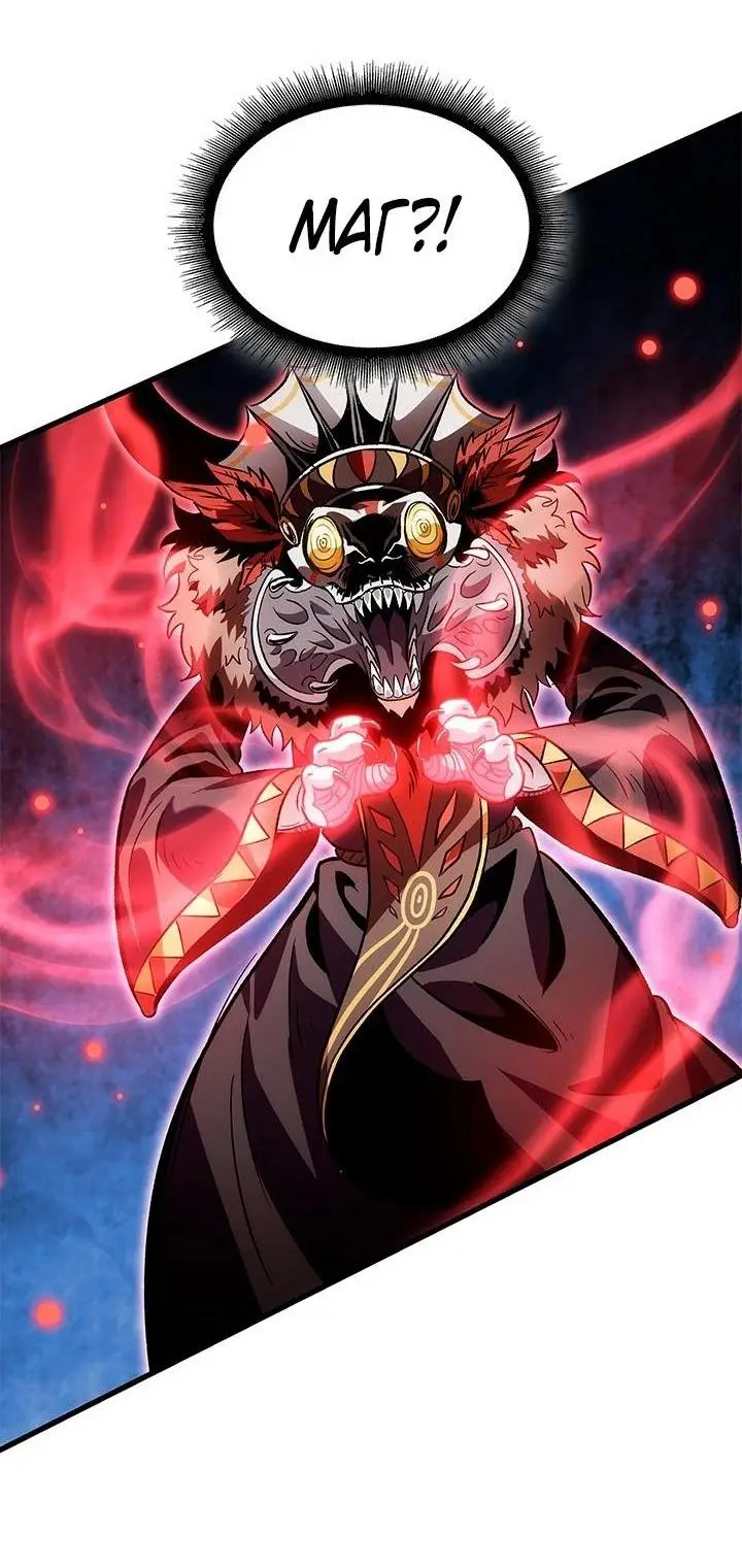 Страница 55 главы 107 манги Выбери меня! / Pick Me Up!