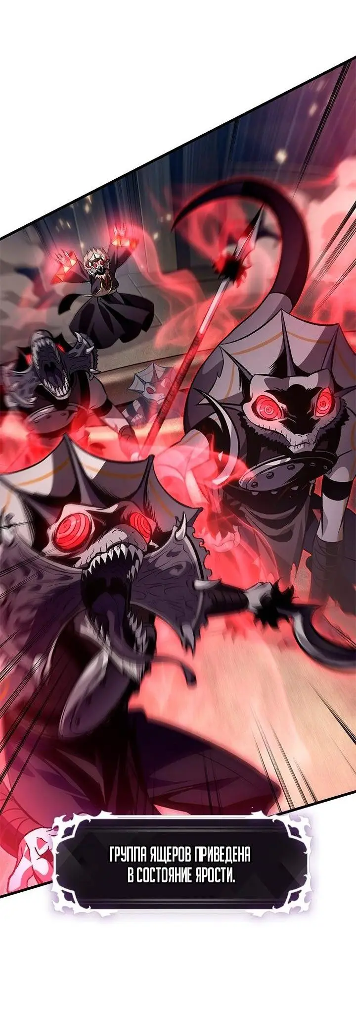 Страница 56 главы 107 манги Выбери меня! / Pick Me Up!