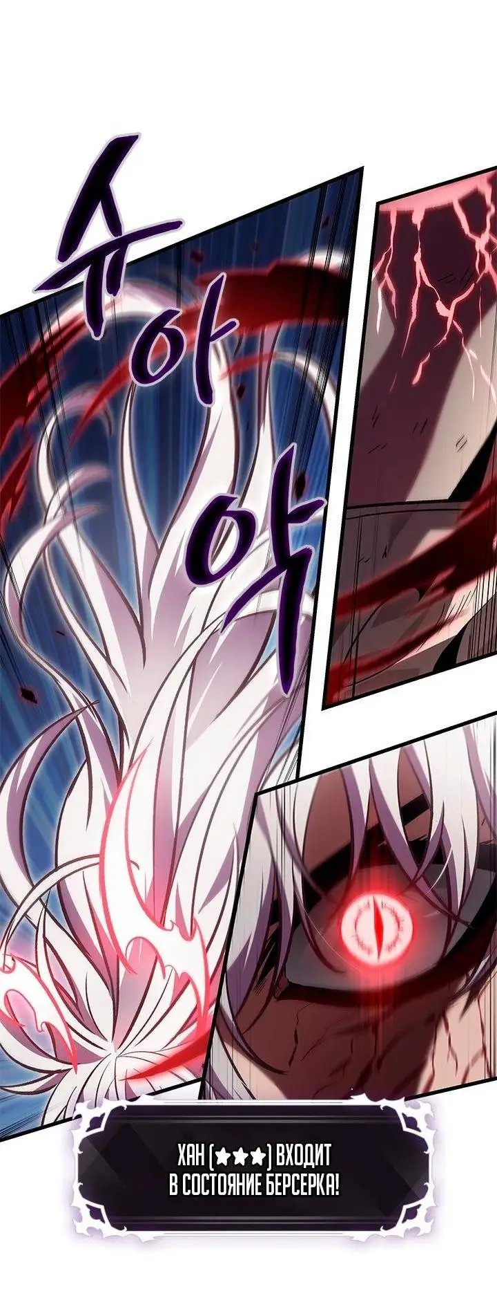 Страница 57 главы 107 манги Выбери меня! / Pick Me Up!