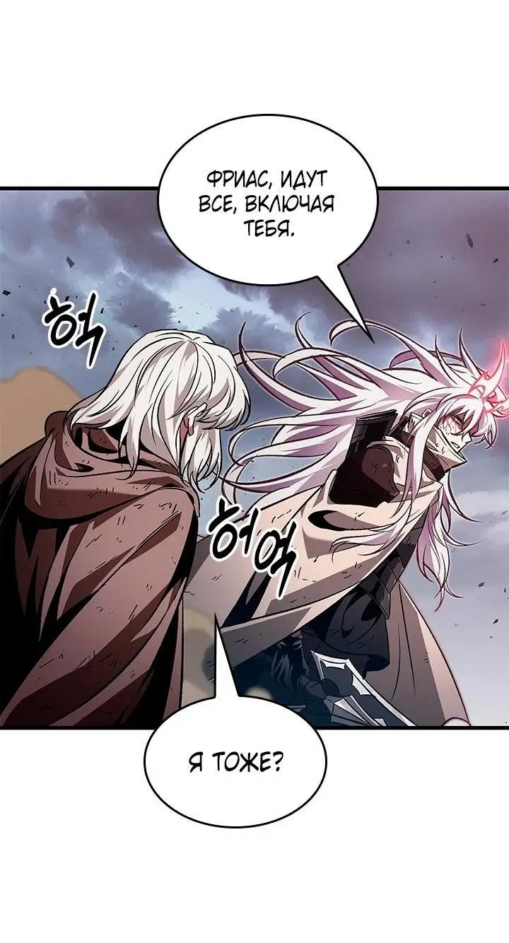 Страница 65 главы 107 манги Выбери меня! / Pick Me Up!