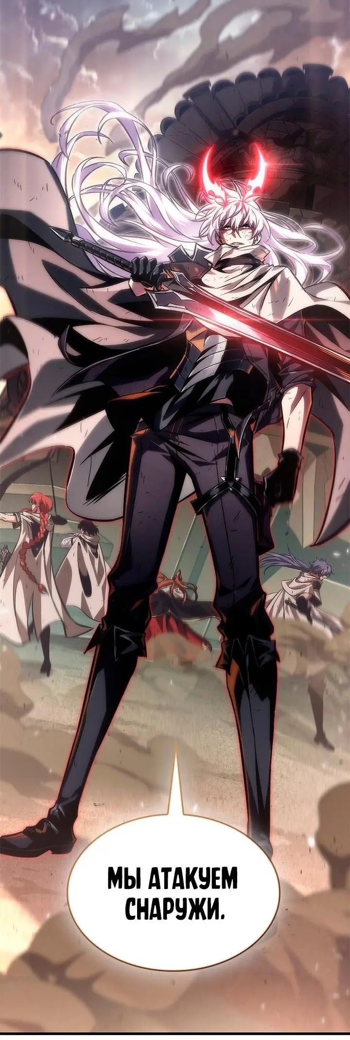 Страница 69 главы 107 манги Выбери меня! / Pick Me Up!