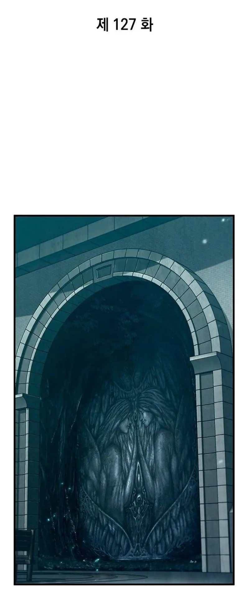 Страница 8 главы 127 манги Выбери меня! / Pick Me Up!