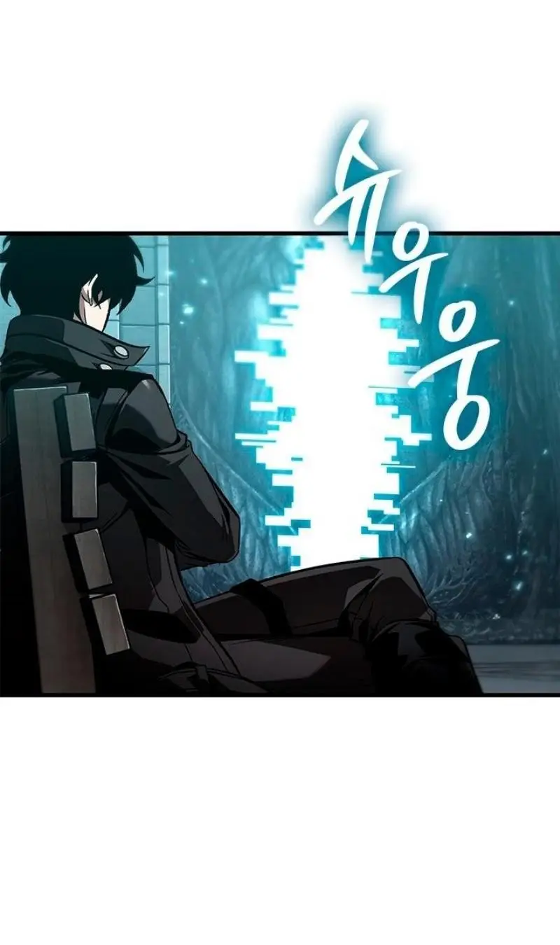 Страница 13 главы 127 манги Выбери меня! / Pick Me Up!