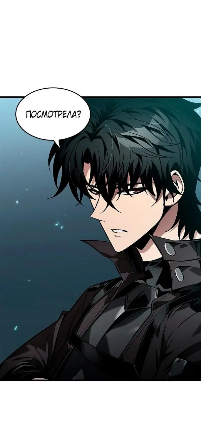 Страница 14 главы 127 манги Выбери меня! / Pick Me Up!